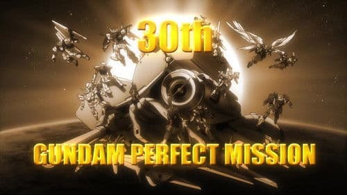30th GUNDAM PERFECT MISSION Bild 1