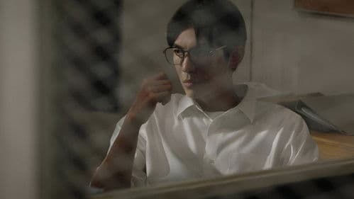 Homeroom 29 ตัวประกัน Bild 5