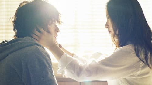 きみの瞳が問いかけている Bild 3