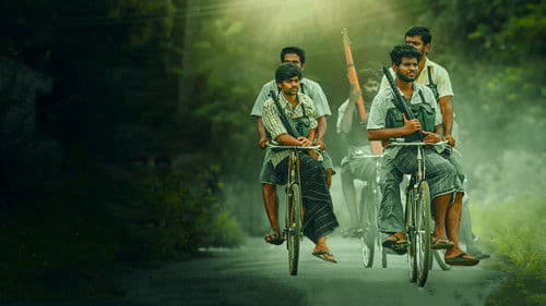 மேதகு-II Bild 1