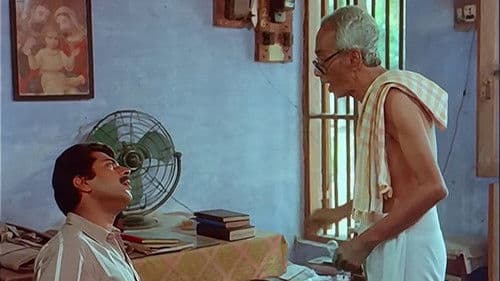 ഉത്തരം Bild 1