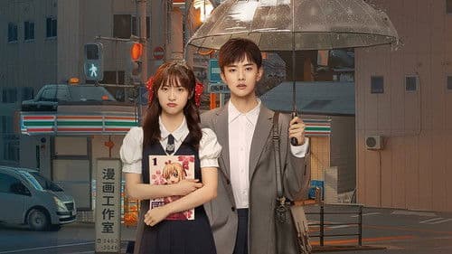 开画！少女漫 Bild 3