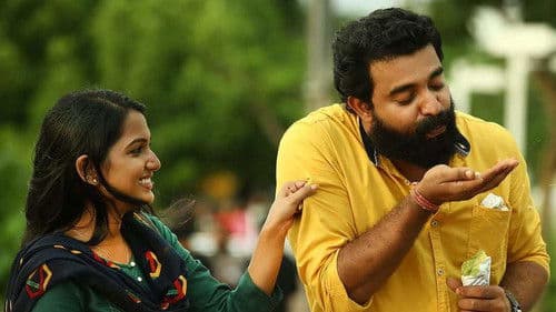 ഇന്ന് മുതൽ Bild 1