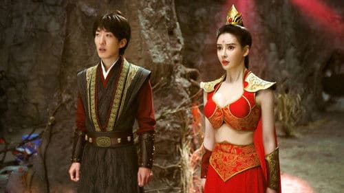 御龙修仙传 Bild 3