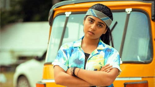 அடியே! Bild 2