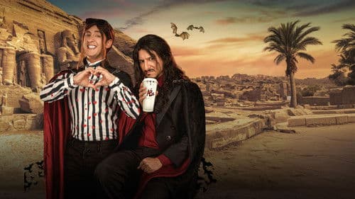 دراكو رع Bild 2