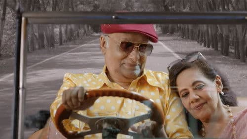 দিলখুশ Bild 1