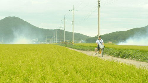 가슴의 문을 두드려도 Bild 1