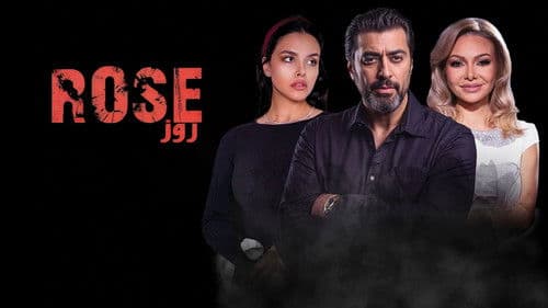 ROSE Bild 1