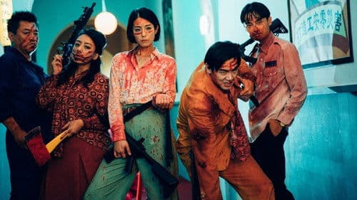 逃出立法院 Bild 1