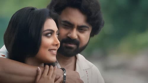 বহুরূপ Bild 1