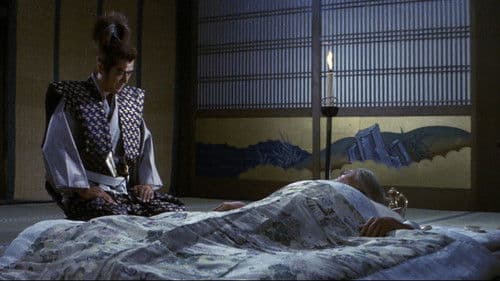 Shogun's Ninja Bild 3