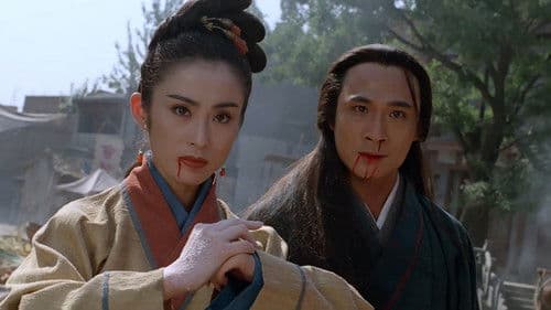 The Kung Fu Cult Master Bild 6