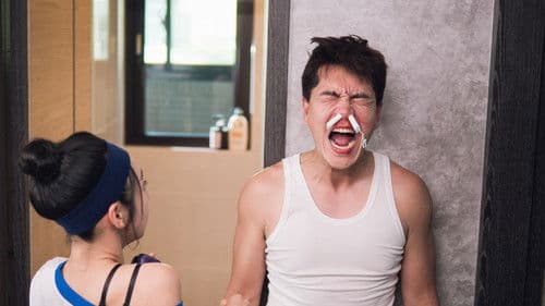 我叫梁山伯 Bild 1