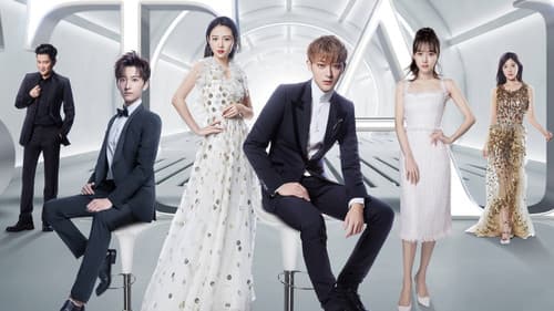 夜空中最闪亮的星 Bild 3