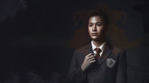 เงา/ล่า/ตาย Bild 1