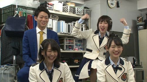 ロケ方NMB48 Bild 1