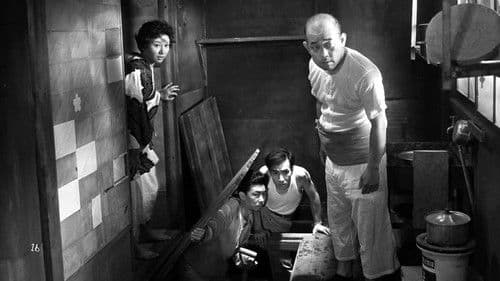 果しなき欲望 Bild 5