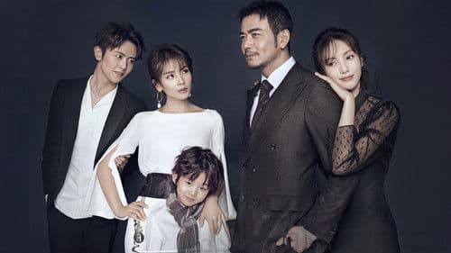 我们都要好好的 Bild 1