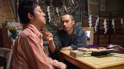 空に咲く愛の地図 Bild 4