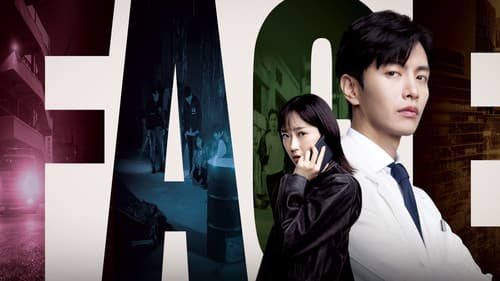 페이스 미 Bild 4