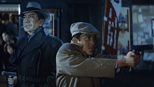 脱獄広島殺人囚 Bild 2