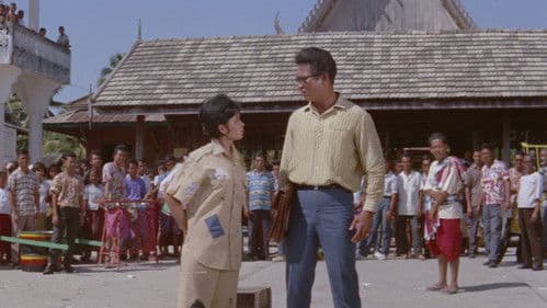 เงิน เงิน เงิน Bild 1