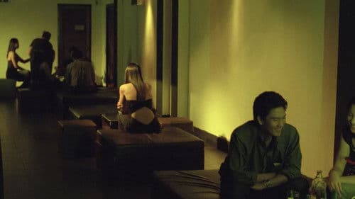 เฟค โกหกทั้งเพ Bild 1