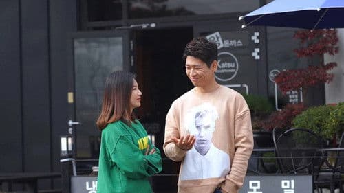 2020년 마지막 섹스 Bild 4