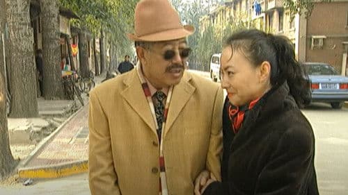 家和万事兴之我爱我车 Bild 1