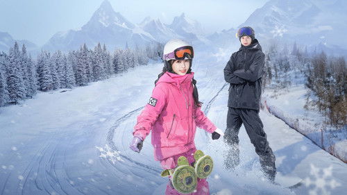 嘘，国王在冬眠 Bild 2