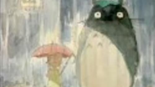 ジブリはこうして生まれた。 Bild 2