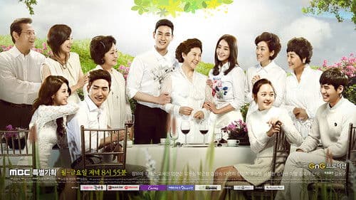 엄마의 정원 Bild 1