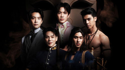 ม่อนเมิงมาง Bild 1