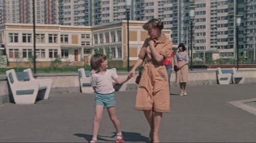 Не хочу быть взрослым Bild 2