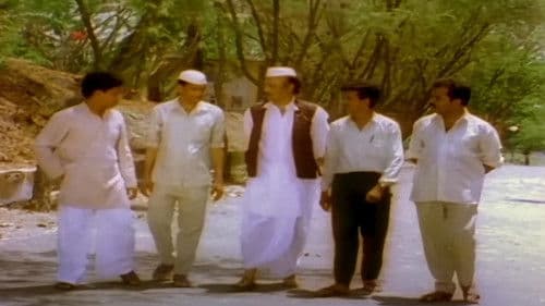 जसा बाप तशी पोरं Bild 1