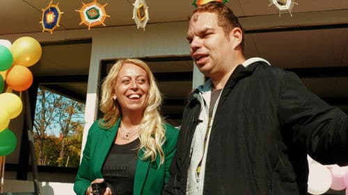 Градината на доброто Bild 5