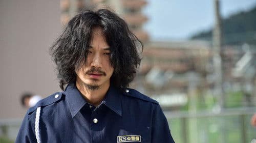 武曲 MUKOKU Bild 1