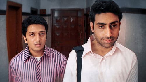 ब्लफ़ मास्टर Bild 2