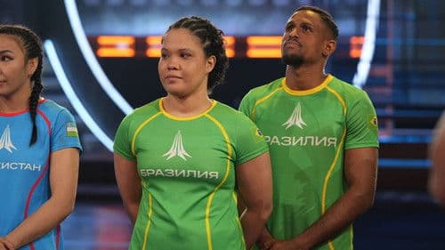 Игры без границ Bild 4