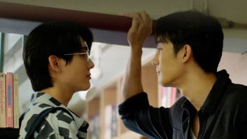 เพื่อนต้องห้าม Bild 6