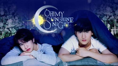 เลิฟ@นาย Bild 3