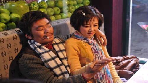 Hello！树先生 Bild 3