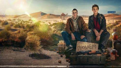 На автомате Bild 1