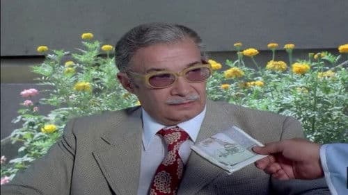 انتبهوا أيها السادة Bild 4