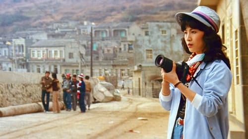 風兒踢踏踩 Bild 2