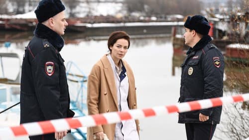 Я иду искать Bild 1