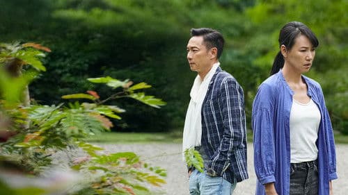 婚姻結業式 Bild 1