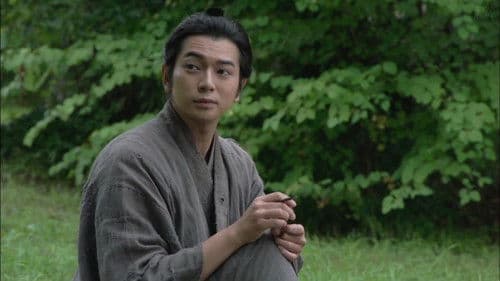 永遠のニㇱパ　北海道と名付けた男　松浦武四郎 Bild 1