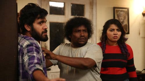 ட்ரிப் Bild 6